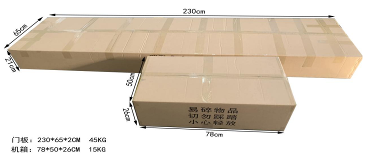 經(jīng)濟型手機安檢門包裝
