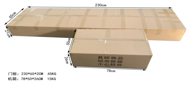 AI人臉熱成像測(cè)溫安檢門(mén)808JT包裝