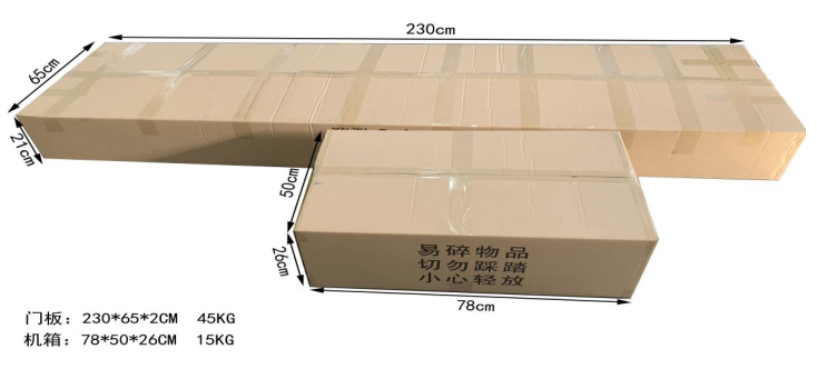 熱成像純測(cè)溫門(mén)808AT-C包裝