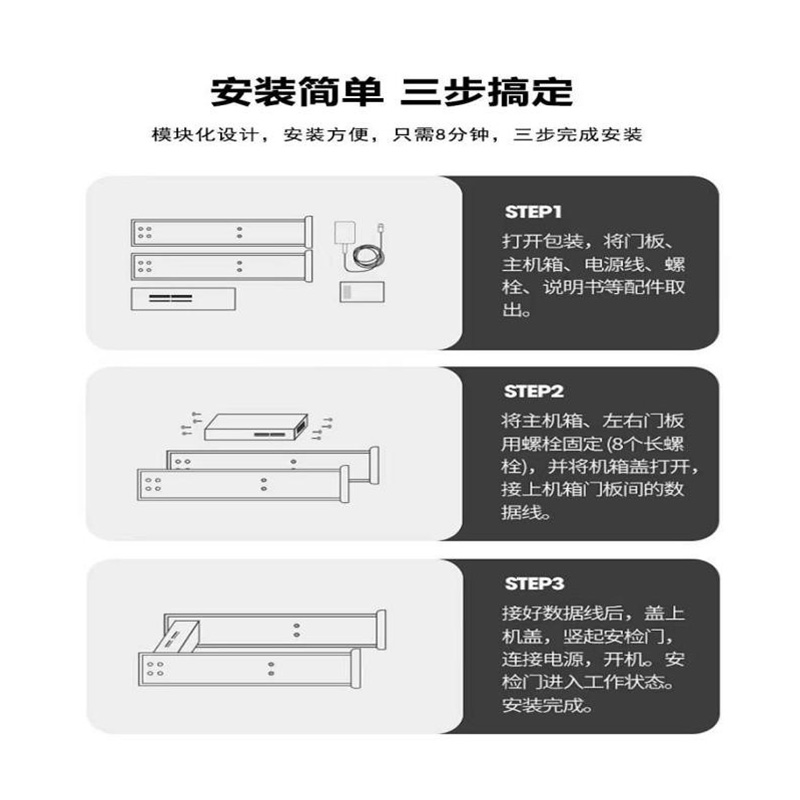 熱成像純測(cè)溫門(mén)808AT-C