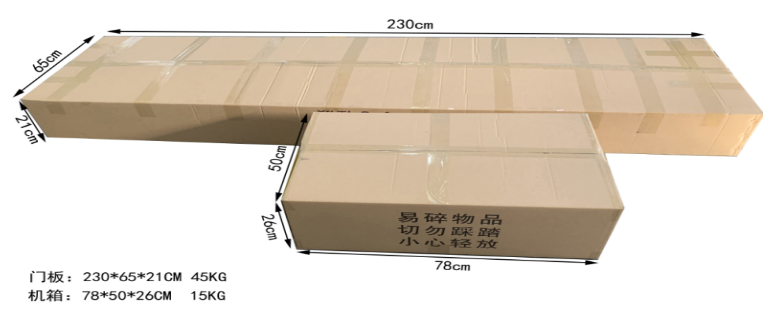 金屬測(cè)溫安檢門802JT包裝
