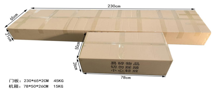 單光熱成像測(cè)溫安檢門(mén)806JT包裝