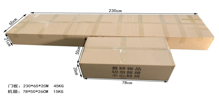 單光熱成像測溫安檢門807JT包裝