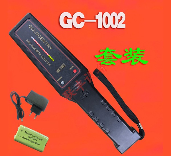 GC1002手持式金屬探測(cè)器