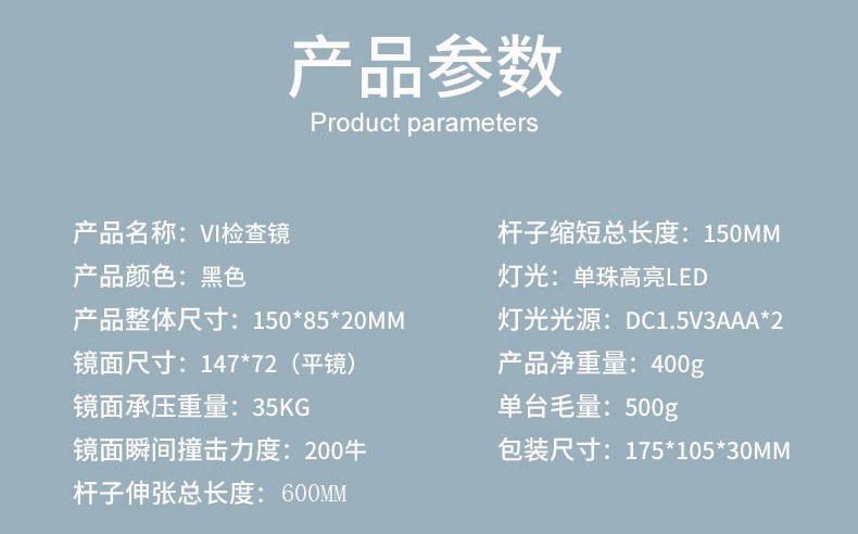 ZK-326伸縮車底檢查鏡(圖3) ZK-326伸縮車底檢查鏡(圖3)